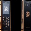 Mobiado_Professional_105GCB_Rose_Luxury_Phones_Cellulars_and_Phones_Gadgets_Back_and_Front