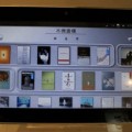 BenQ nReader R100 Tablet PC Ready For CES 2011 Slate Battle Taiwanese company, BenQ will try their luck in Slate-Battle at CES 2011. For that, the company is already preparing a 10.1-inch touch screen with 1024×600 pixel resolution tablet PC, R100...
