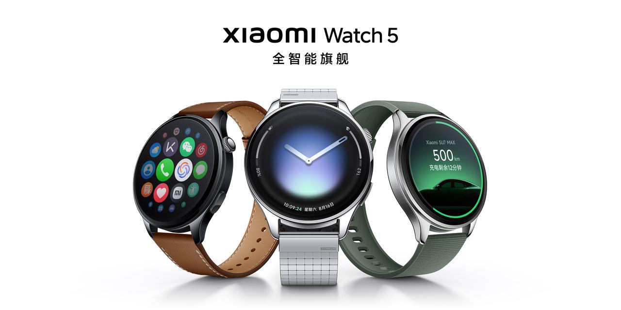 Xiaomi Watch 5 Series